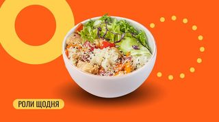 Боул з куркою в кисло-солодкому соусі XL