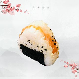 45. Onigiri sake - 1 pezzo