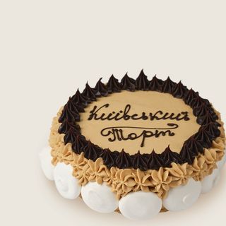 ტორტი კიევური (12 ნაჭ)