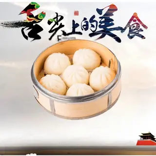 Siau Long Pao