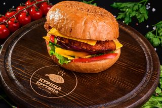 Курбургер (450г)