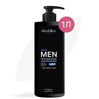 Гель Для Душу 3 В 1 "fresh" 1000 Мл