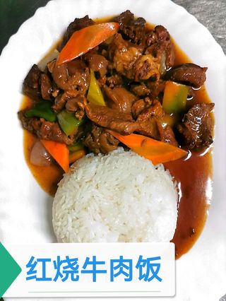 41. Carne assada + arroz branco（红烧牛肉饭）