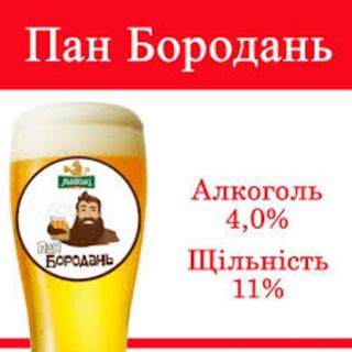 Пан Бородань