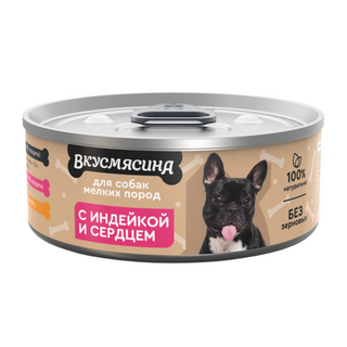 Вкусмясина 100gr 718101006