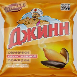 Sunflower Premium Seeds ''gin' 140g