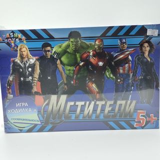 Игра Ходилка+сообразительность Мстители 1000тг