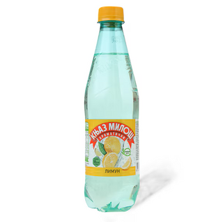 Knjaz Miloš 0,5l