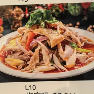 Pepper Chicken