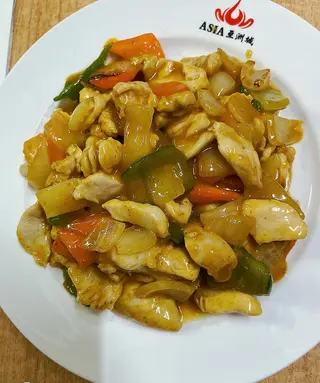 95. Pollo Con Salsa Curry