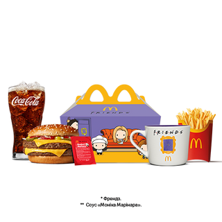 Дабл Роял Чізбургер Френдз Menu