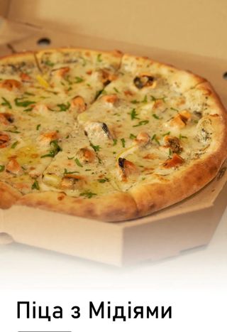 З мідією 30см