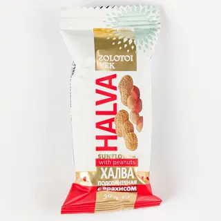 Halva suncokretova vanilija s kikirikijem