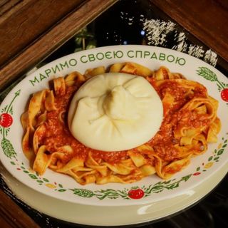 Тальятеле на двох з бурратою та соусом Болоньєзе