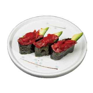 109. Gunkan De Atún y Aguacate (3 Uds.)