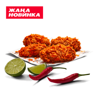 4 крылышка Чили-Лайм