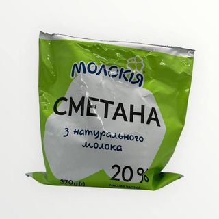 Сметана "Молокія" 20%