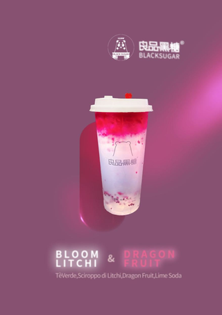Bloom Litchi &Dragon Fruit/贵妃荔枝