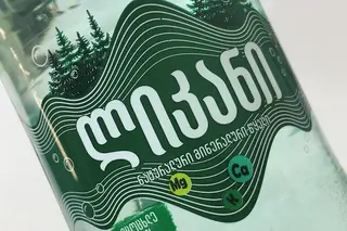 Likani 0.5L