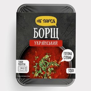 Борщ Український Зам. 350г