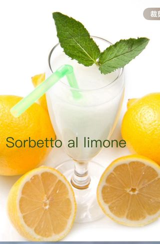 Sorbetto al limone