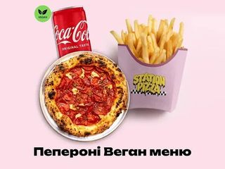 Пепероні Веган меню