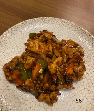 (58)Pollo Con Almendras