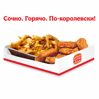 King Deal 2
