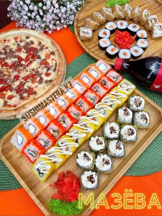 Комбо "Мазева" (60 шт.)