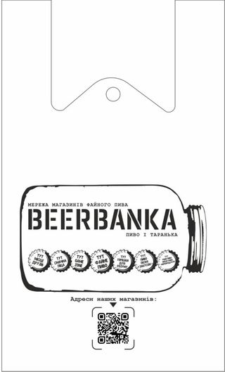 Пакет  Фірмовий З Логотипом 30х40