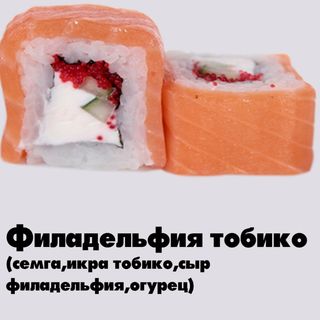 Филадельфия тобико