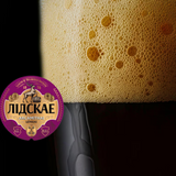 ლიდსკაე აქსამიტნაე