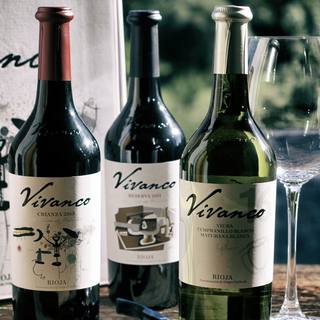 Tinto Vivanco Reserva (75cl)