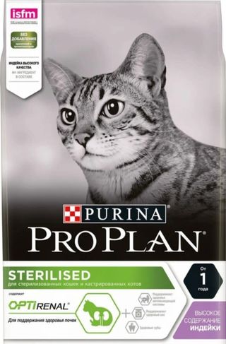 Pro Plan Sterilised корм для стерилизованных котов с индейкой (1 кг.)