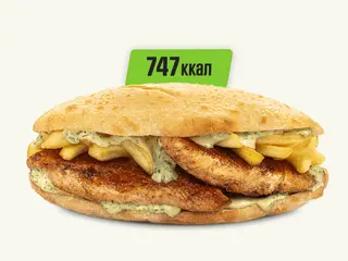 Велика Чімі (300g)
