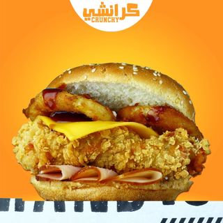 Smoked Cheese Burger