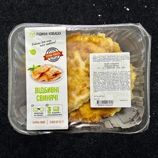 Відбивні свинячі ТМ "Родинна Ковбаска", 350г (53542)