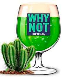 Біртейль Зелений Дракон (1л)