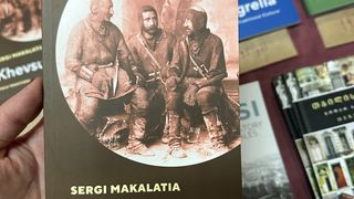 Khevsureti - Folk Traditions - ხევსურეთი