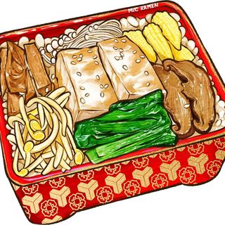 Yasai tofu bento menù