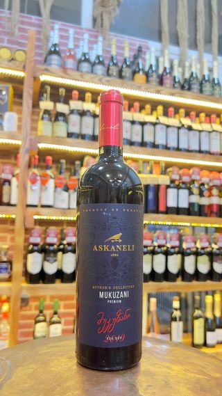 ღვინო მუკუზანი პრემიუმი  0.750