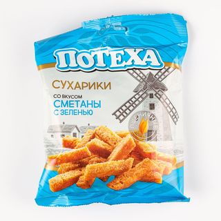 Suhi komadići kruha sa okusima