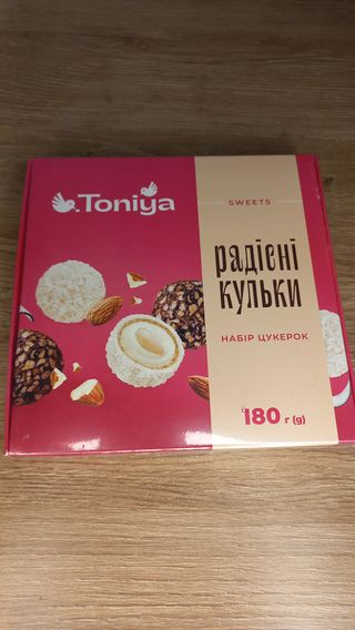 Набір цукерок Радісні кульки (180г)