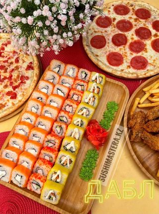 Комбо "Дабл" (40 шт.)