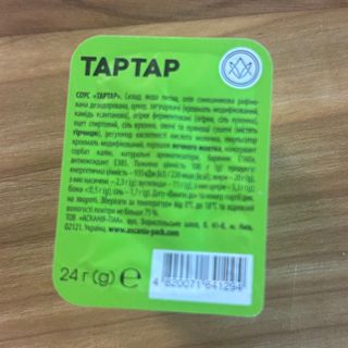 Соус тартар