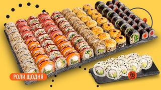 Сет Огамі 88 шт.