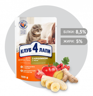 Club 4 Paws Premium вологий корм для дорослих котів Кролик у желе 100г