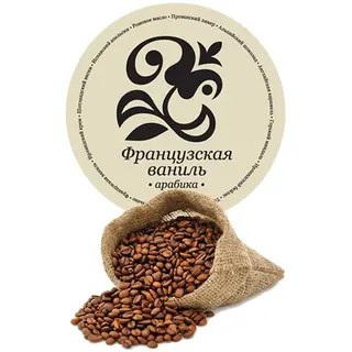 Кава Французька Ваніль ТМ Kolonist (100г)