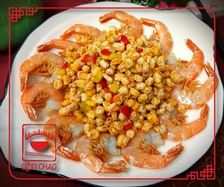 G24 კრევეტები პილპილით, მარილითა და სიმინდით