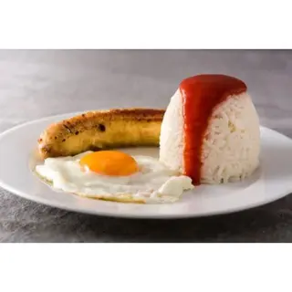 Arroz A La Cubana